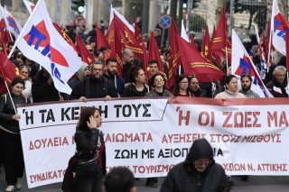 Η καρδιά της εργατικής τάξης θα χτυπάει στην Καισαριανή